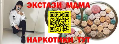 мескалин Мариинск