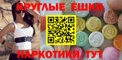 кристаллы Малгобек