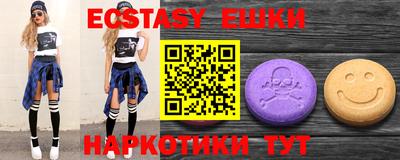кристаллы Малгобек