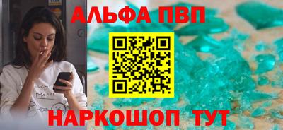 кристаллы Малгобек