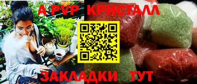 кристаллы Малгобек