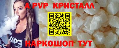 кристаллы Малгобек