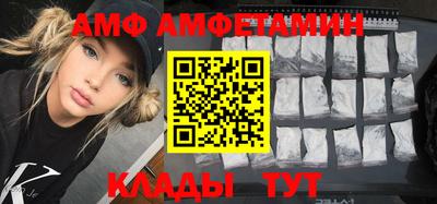 альфа пвп Малоярославец