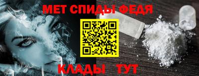 мескалин Мариинск