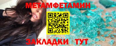 кристаллы Малгобек
