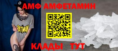 кристаллы Малгобек