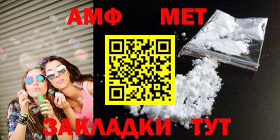 альфа пвп Малоярославец