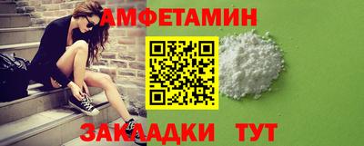 альфа пвп Малоярославец