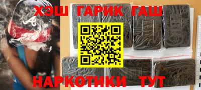 кристаллы Малгобек