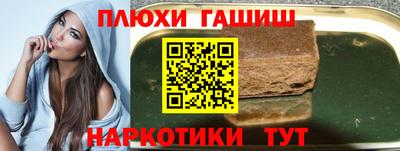 мескалин Мариинск