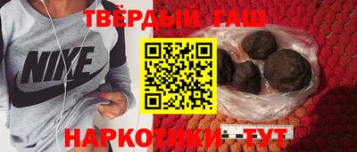мескалин Мариинск
