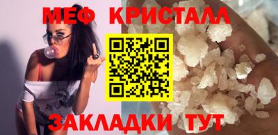 кристаллы Малгобек