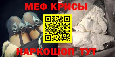 альфа пвп Малоярославец