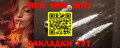 альфа пвп Малоярославец