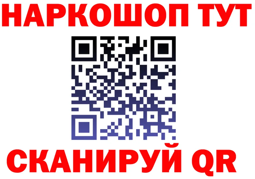 ТГК жижа зеркало площадка KRAKEN Кизляр