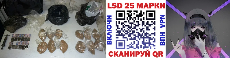 где купить наркоту  Кизляр  LSD-25 экстази кислота 