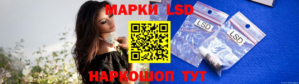 ЛСД экстази ecstasy  Вход с VPN  mega ссылка  Лсд 25 экстази ecstasy  Кизляр 