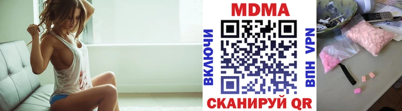 МДМА crystal как найти Кизляр
