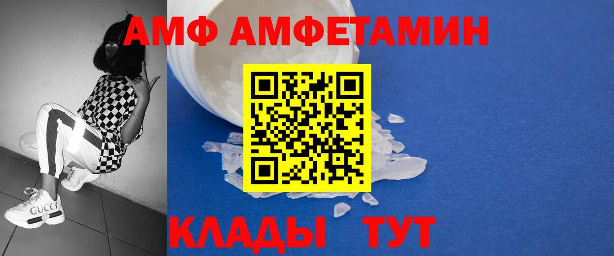 Метамфетамин витя Кизляр