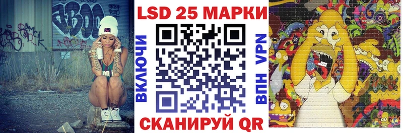 Марки NBOMe 1500мкг  Кизляр 
