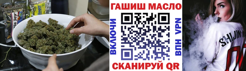 ТГК жижа  Кизляр 