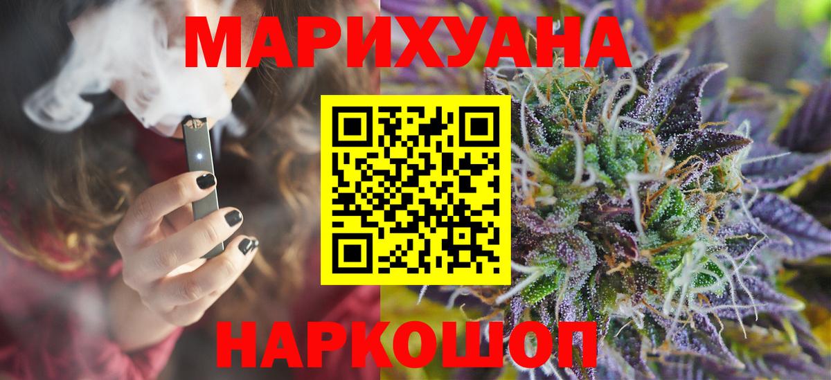 Каннабис ГИДРОПОН  Каннабис гибрид  Вход с VPN  Кизляр 