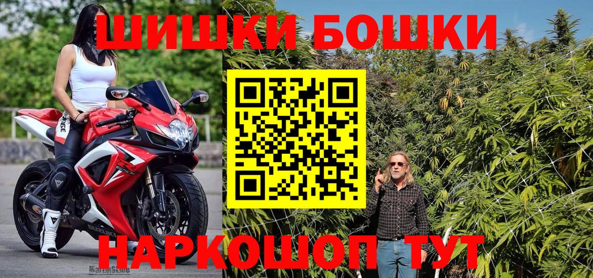 Марихуана  Cocaine  Кизляр  Мефедрон   ГАШИШ  Вход с VPN  ТГК 
